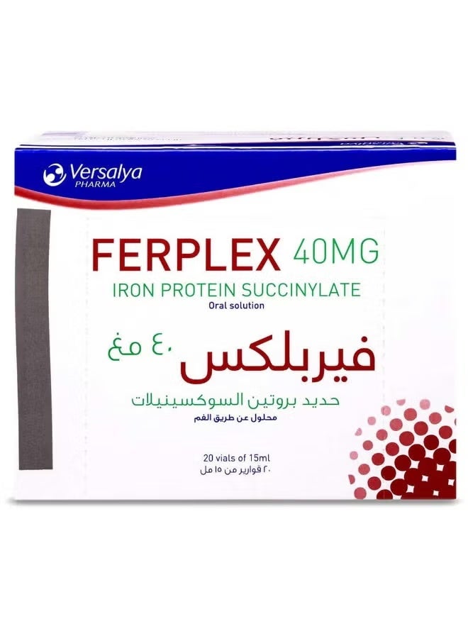 فيربلكس 40 ملغ، 20 قارورة للشرب